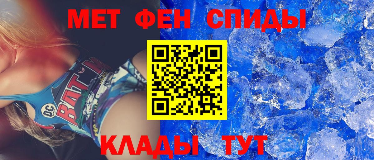 Amphetamine 97%  Вход с VPN  Amphetamine  Ивантеевка 