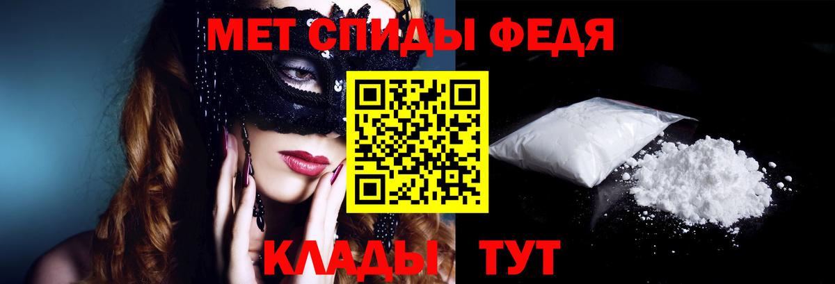 Amphetamine 97% Ивантеевка