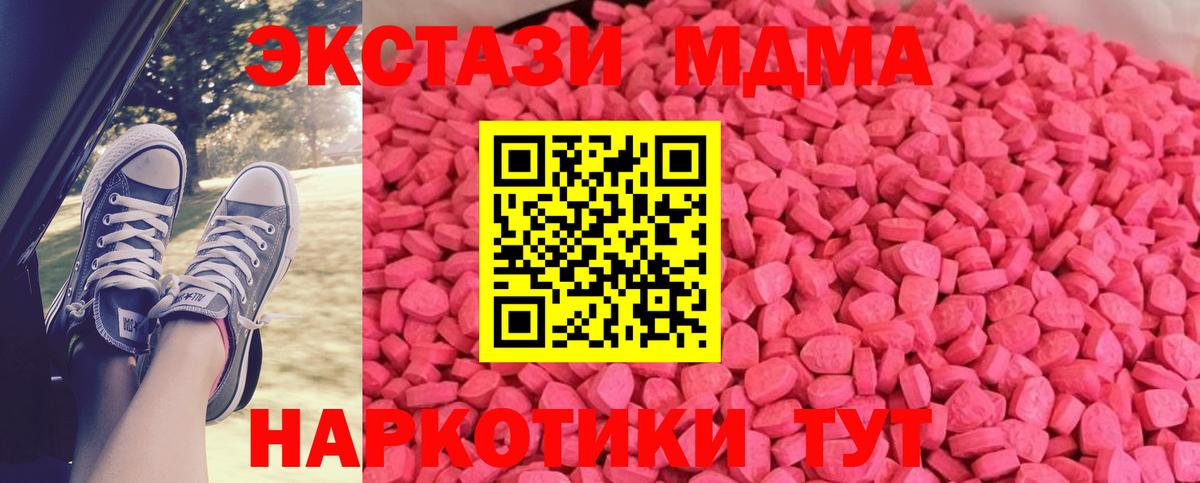 Экстази Cube Ивантеевка