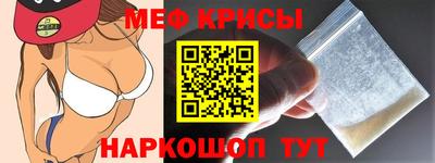 кристаллы Лесосибирск