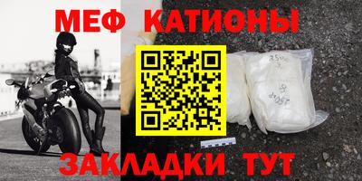 кристаллы Лесосибирск