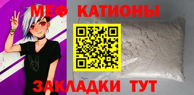 кристаллы Лесосибирск