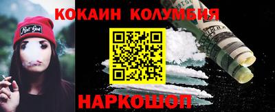 mdpv Ливны