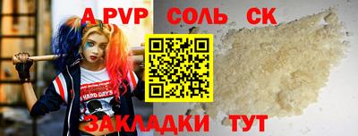 mdpv Ливны