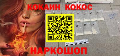 кристаллы Лесосибирск