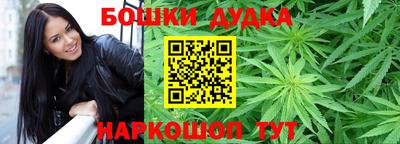 спайс Ликино-Дулёво