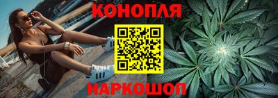 спайс Ликино-Дулёво
