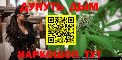 кристаллы Лесосибирск