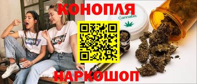 спайс Ликино-Дулёво