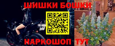 спайс Ликино-Дулёво