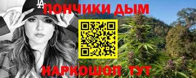 спайс Ликино-Дулёво