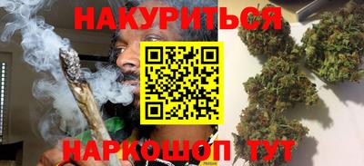 спайс Ликино-Дулёво