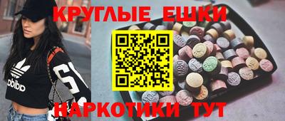 спайс Ликино-Дулёво