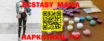кристаллы Лесосибирск