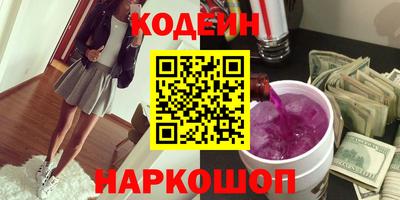 спайс Ликино-Дулёво