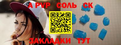 mdpv Ливны