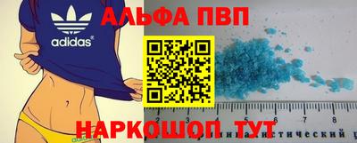 кристаллы Лесосибирск