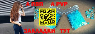 кристаллы Лесосибирск