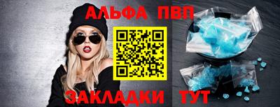 кристаллы Лесосибирск