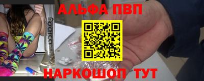 спайс Ликино-Дулёво