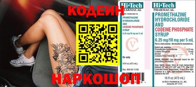 кристаллы Лесосибирск