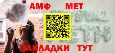 спайс Ликино-Дулёво