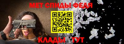 спайс Ликино-Дулёво
