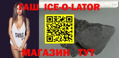 кристаллы Лесосибирск
