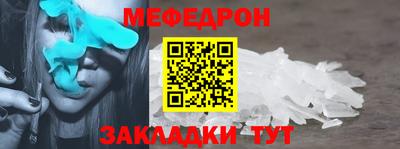 спайс Ликино-Дулёво
