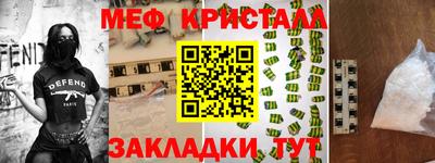 спайс Ликино-Дулёво