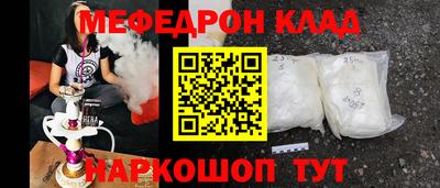 спайс Ликино-Дулёво