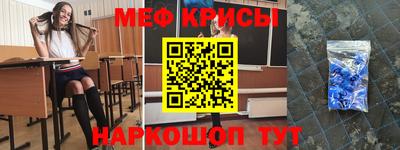 кристаллы Лесосибирск