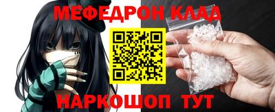 кристаллы Лесосибирск