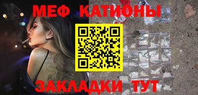 спайс Ликино-Дулёво