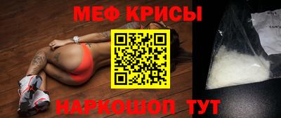 кристаллы Лесосибирск