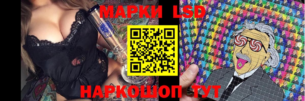 Ивантеевка  Марки N-bome 1,8мг  Марки N-bome  Вход с VPN 
