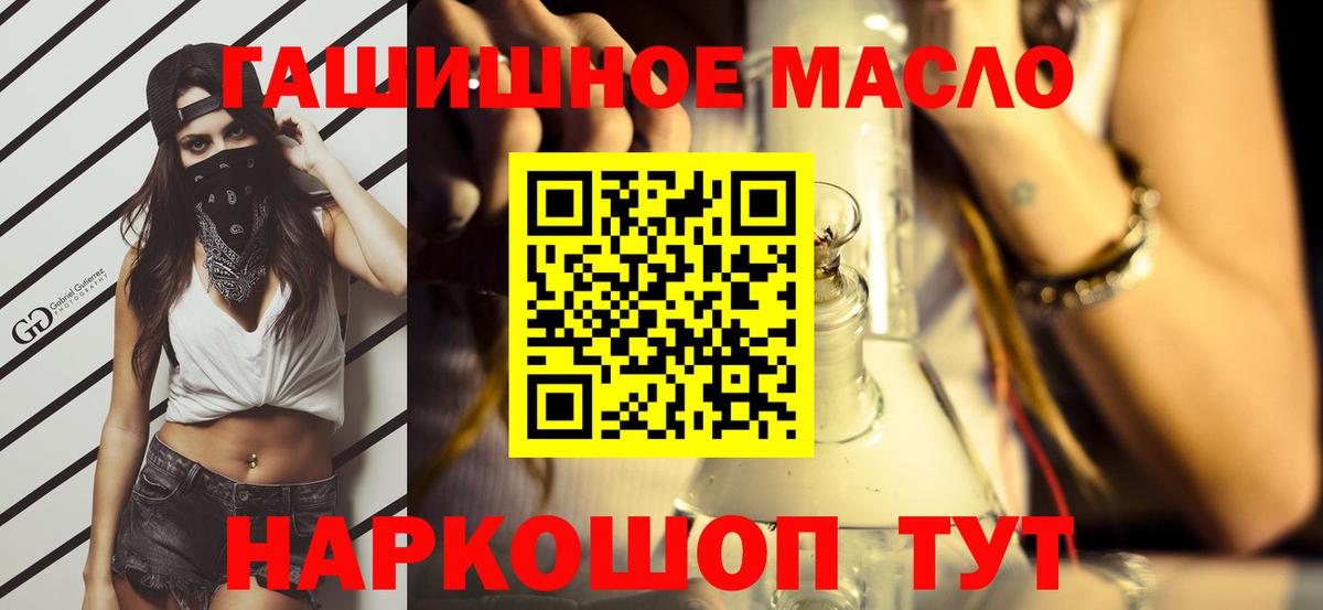 Дистиллят ТГК вейп Ивантеевка